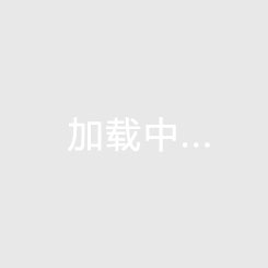 融创时代公馆